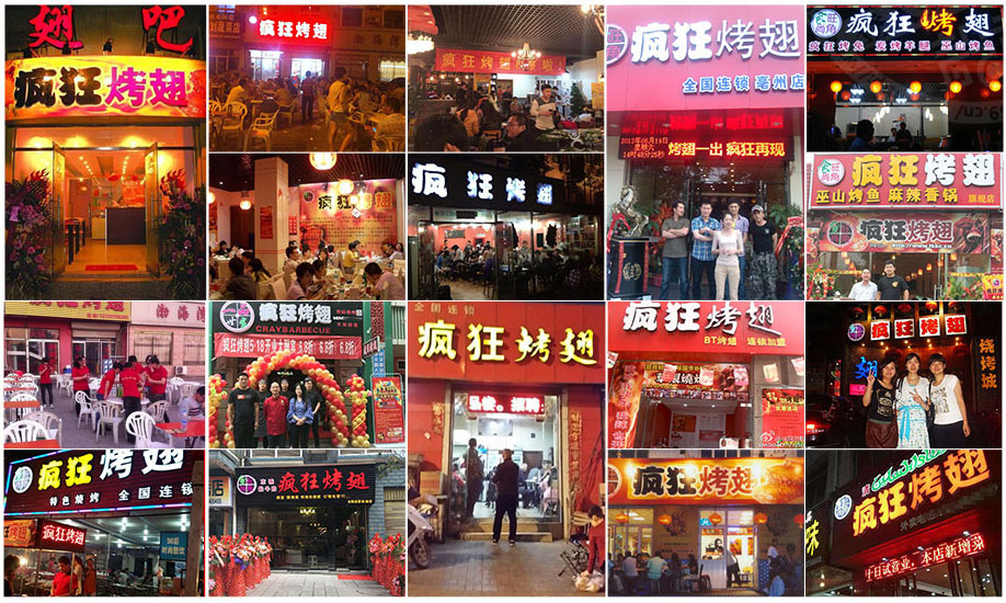 大石桥烧烤加盟,学烧烤技术,开烧烤店多少钱